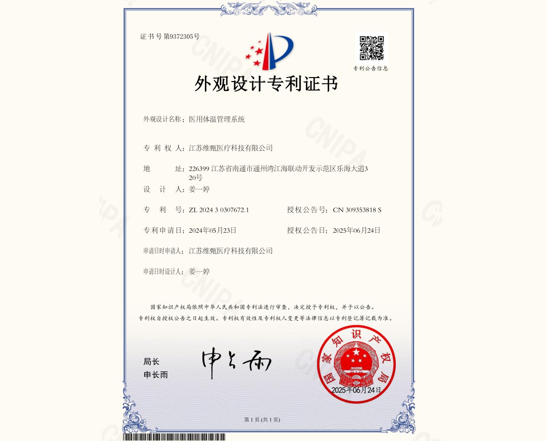 一种带飞梭控制器的多功能触摸屏面板