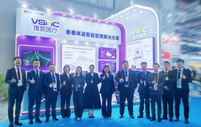 致胜，与维甄共启航@2025 CMEF